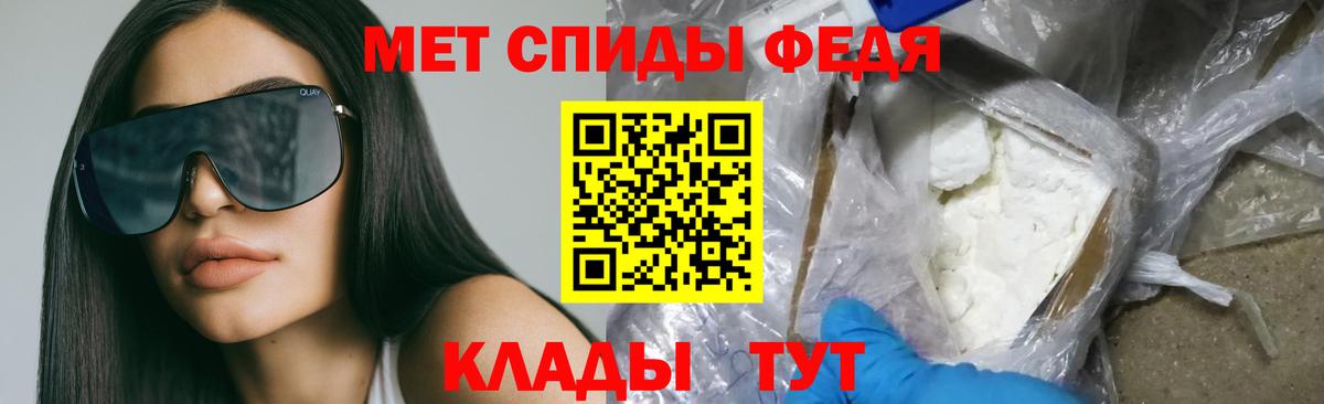 Сафоново  АМФ  Вход с VPN  Амфетамин  АМФЕТАМИН Розовый 