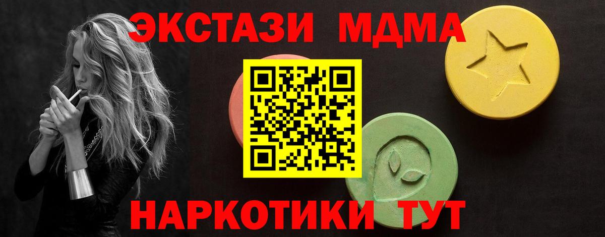Гашиш Сафоново