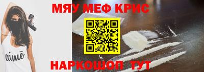 ALPHA PVP Рузаевка