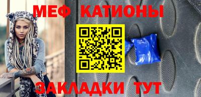 ALPHA PVP Рузаевка