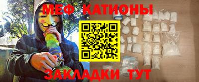 крисы Рыбинск