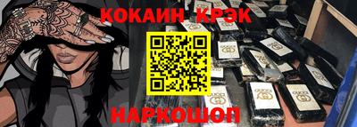 ALPHA PVP Рузаевка