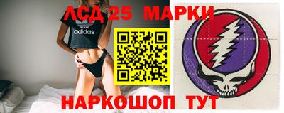 крисы Рыбинск