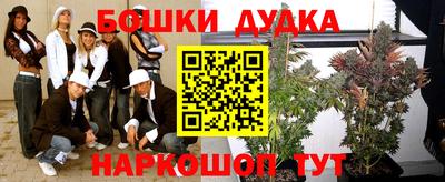 ешки Рязань