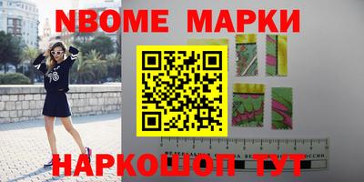 крисы Рыбинск