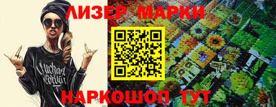 ALPHA PVP Рузаевка