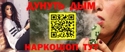 крисы Рыбинск