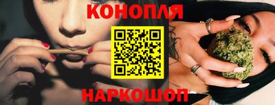 крисы Рыбинск