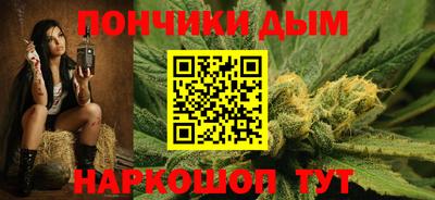 крисы Рыбинск