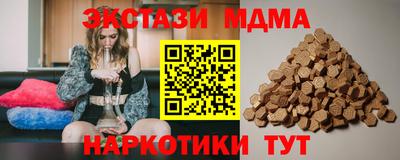крисы Рыбинск