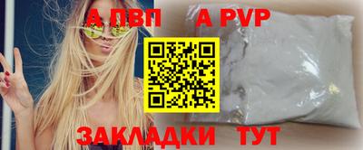 крисы Рыбинск