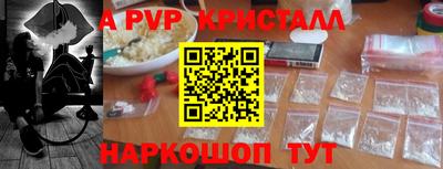 ешки Рязань