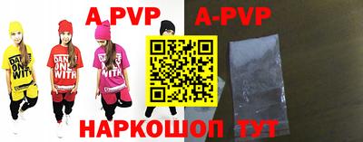 крисы Рыбинск