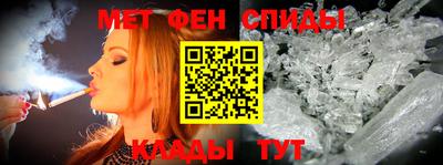 ALPHA PVP Рузаевка