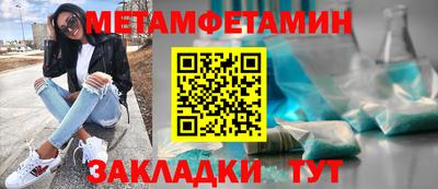 крисы Рыбинск