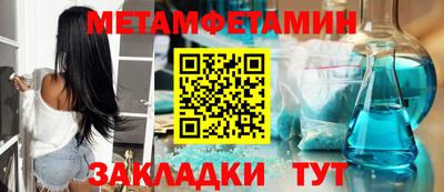 крисы Рыбинск