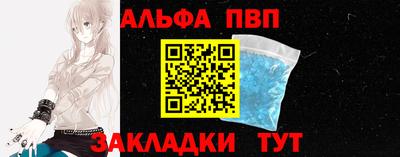 крисы Рыбинск