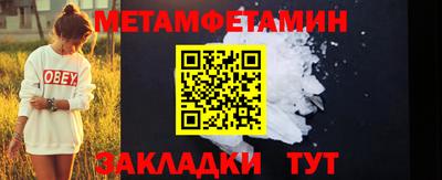 крисы Рыбинск