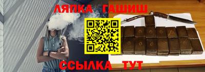 крисы Рыбинск