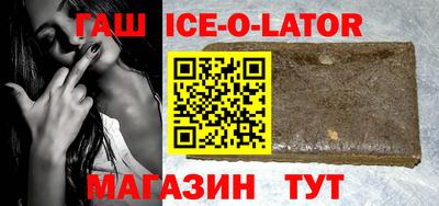 ALPHA PVP Рузаевка