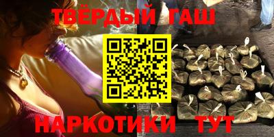 ALPHA PVP Рузаевка