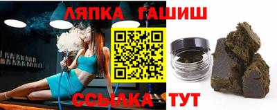 ALPHA PVP Рузаевка