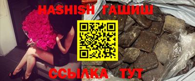 ALPHA PVP Рузаевка