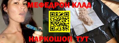 ALPHA PVP Рузаевка