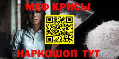 ALPHA PVP Рузаевка