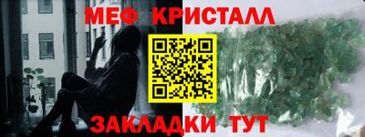 ALPHA PVP Рузаевка