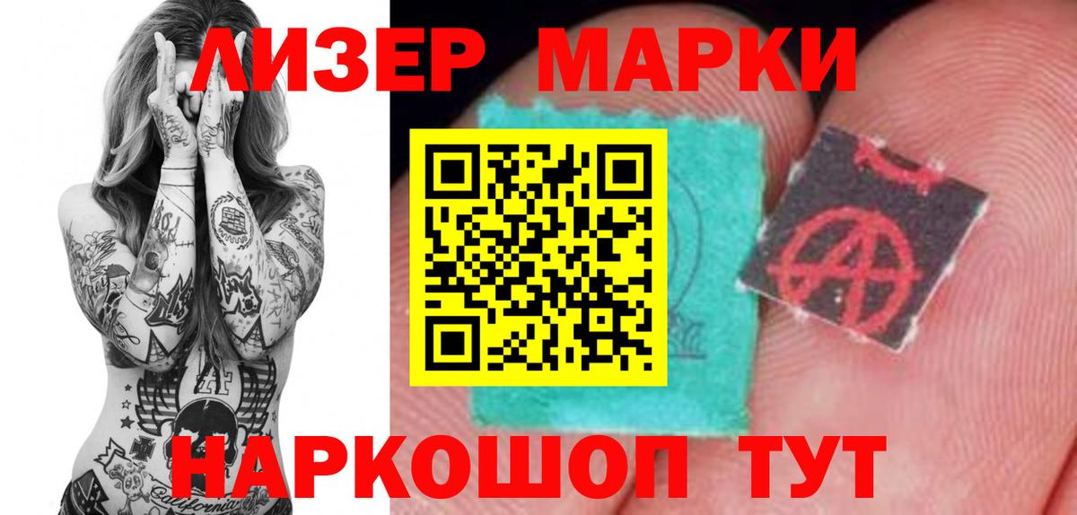 Лсд 25 экстази  Лсд 25 экстази ecstasy  Вход с VPN  ЛСД экстази кислота  Сафоново 