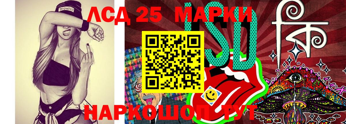 Наркотические марки 1,8мг Сафоново