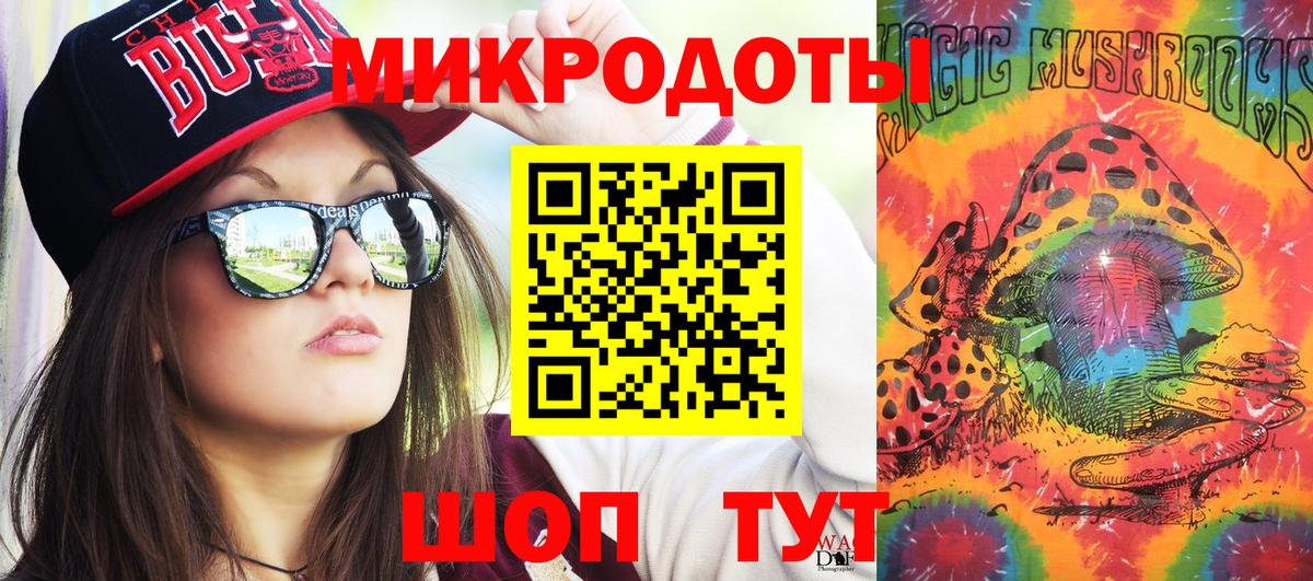 Псилоцибиновые грибы Magic Shrooms Сафоново