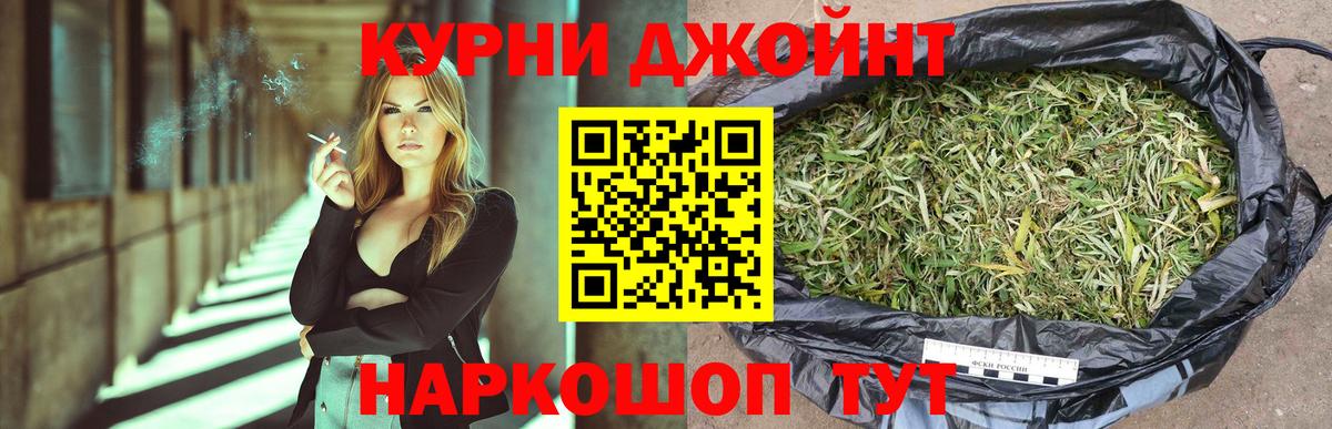 Канабис Ganja Сафоново